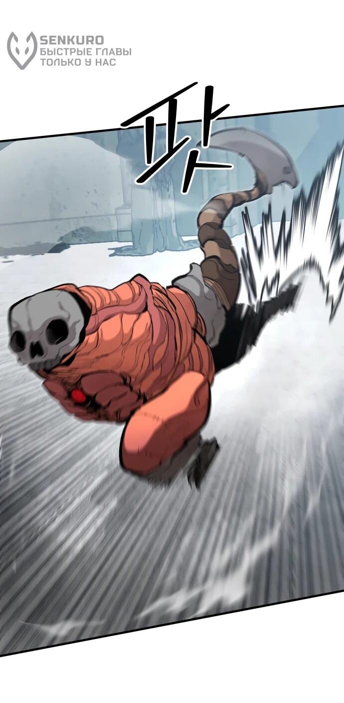 Манга Война мертвецов - Глава 43 Страница 40