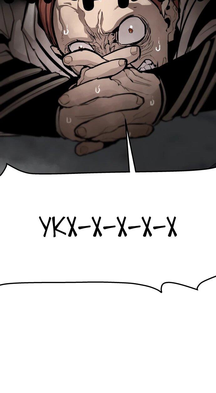 Манга Война мертвецов - Глава 43 Страница 44