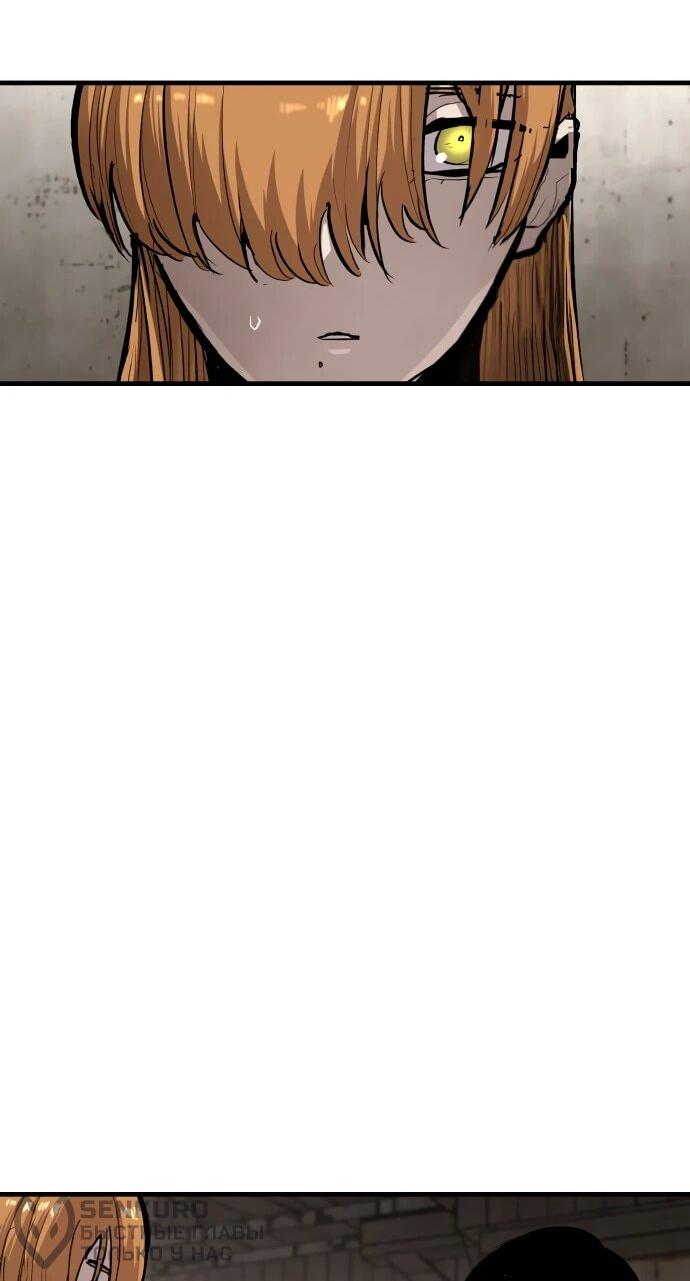 Манга Война мертвецов - Глава 42 Страница 51