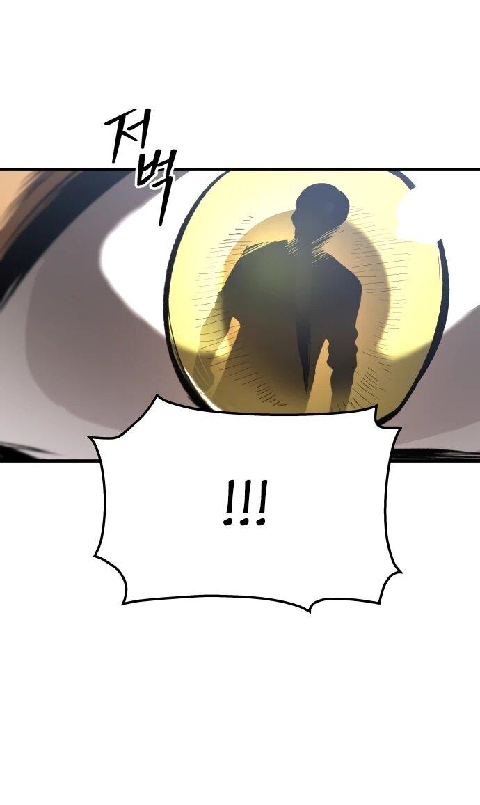 Манга Война мертвецов - Глава 42 Страница 13