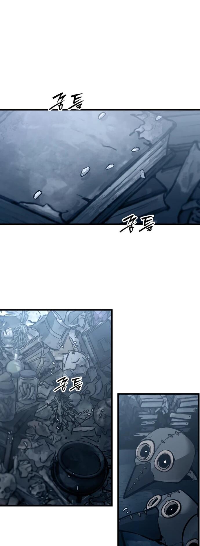 Манга Война мертвецов - Глава 44 Страница 35