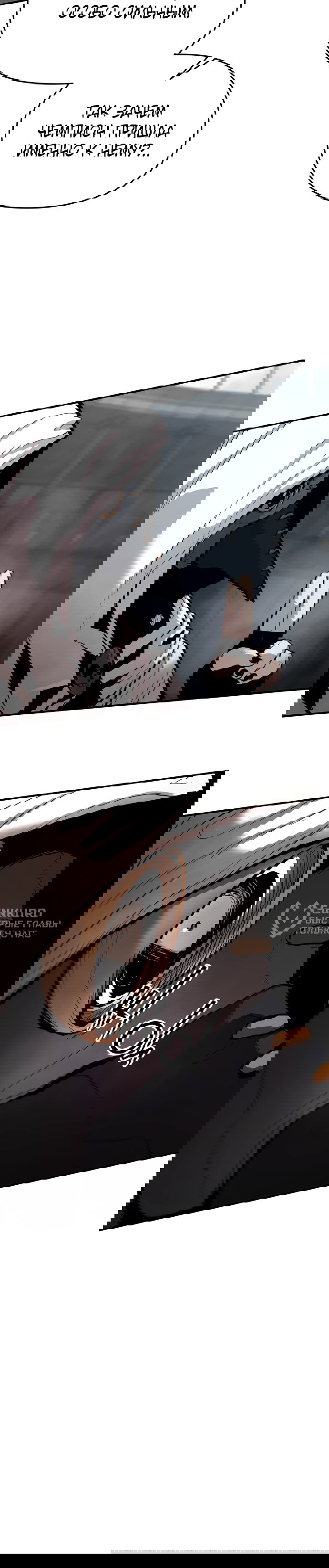 Манга Война мертвецов - Глава 44 Страница 66