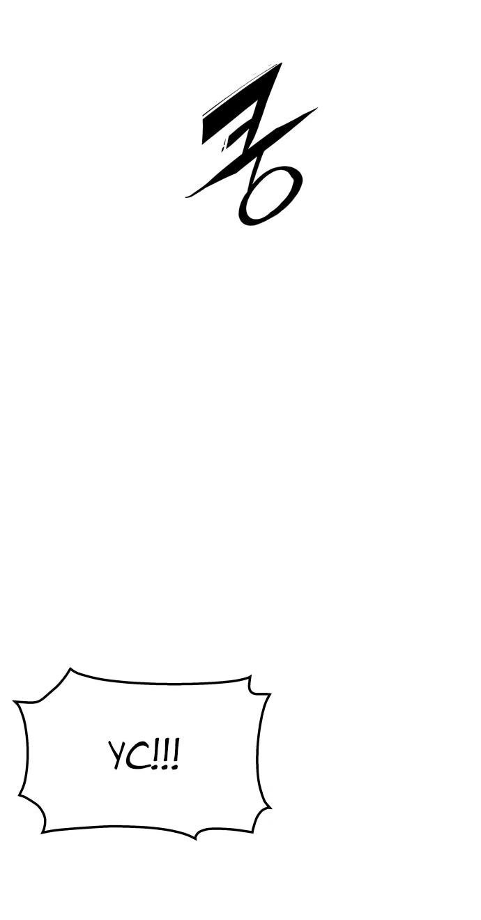 Манга Война мертвецов - Глава 44 Страница 41