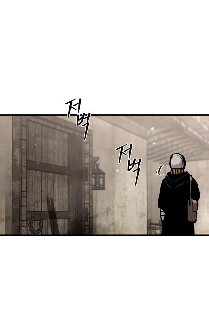 Манга Война мертвецов - Глава 47 Страница 29