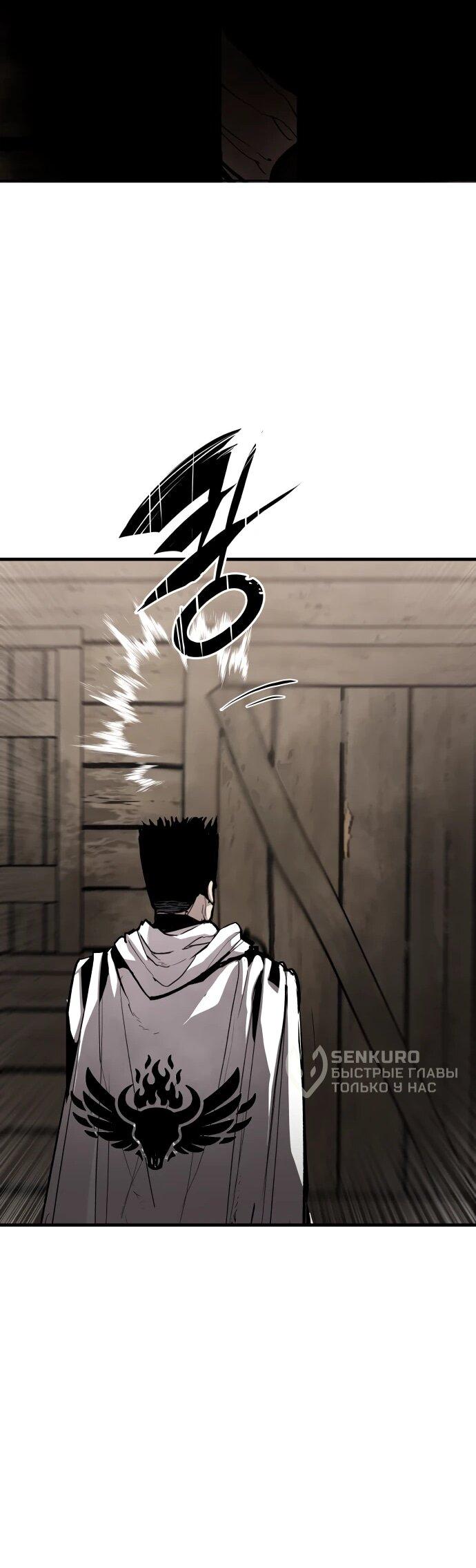 Манга Война мертвецов - Глава 47 Страница 65