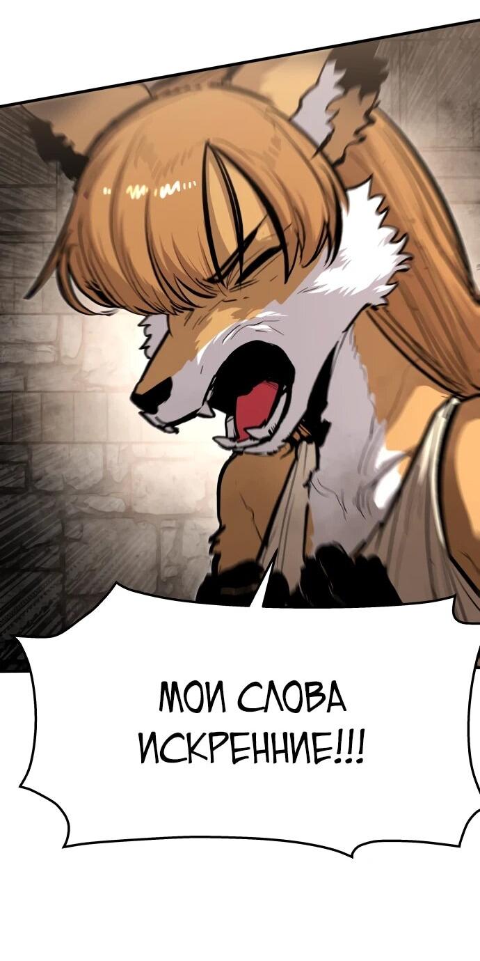 Манга Война мертвецов - Глава 47 Страница 22