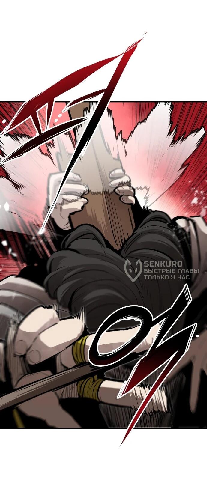 Манга Война мертвецов - Глава 49 Страница 11