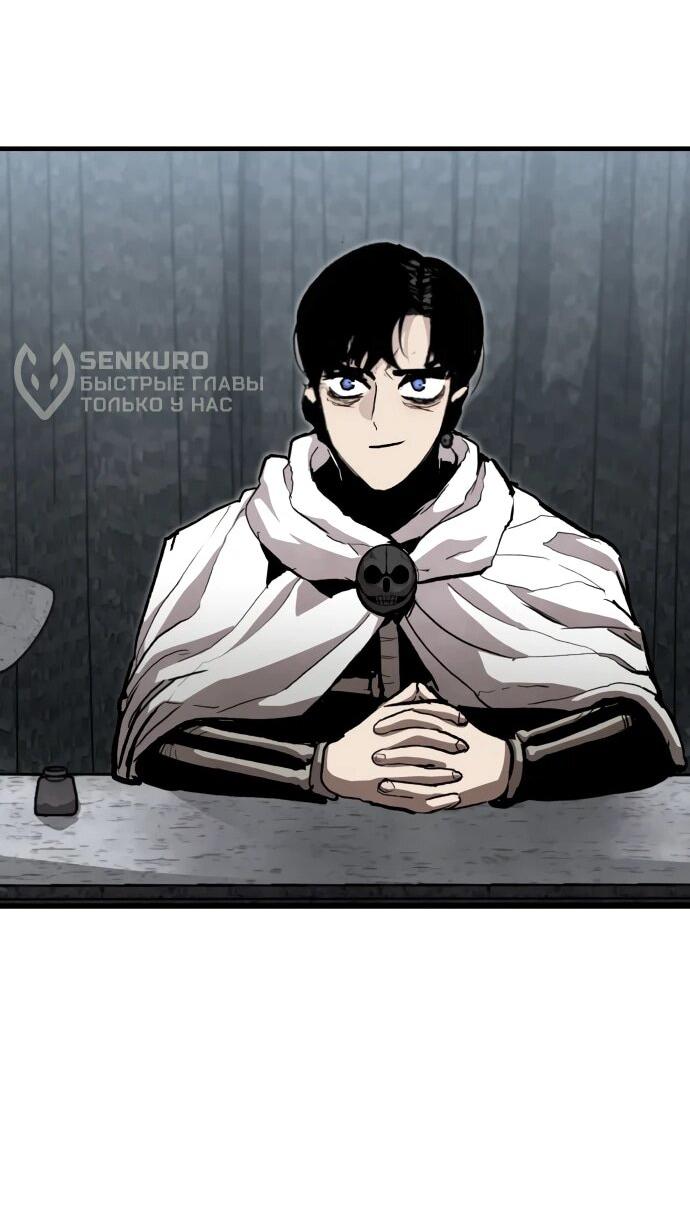 Манга Война мертвецов - Глава 48 Страница 39