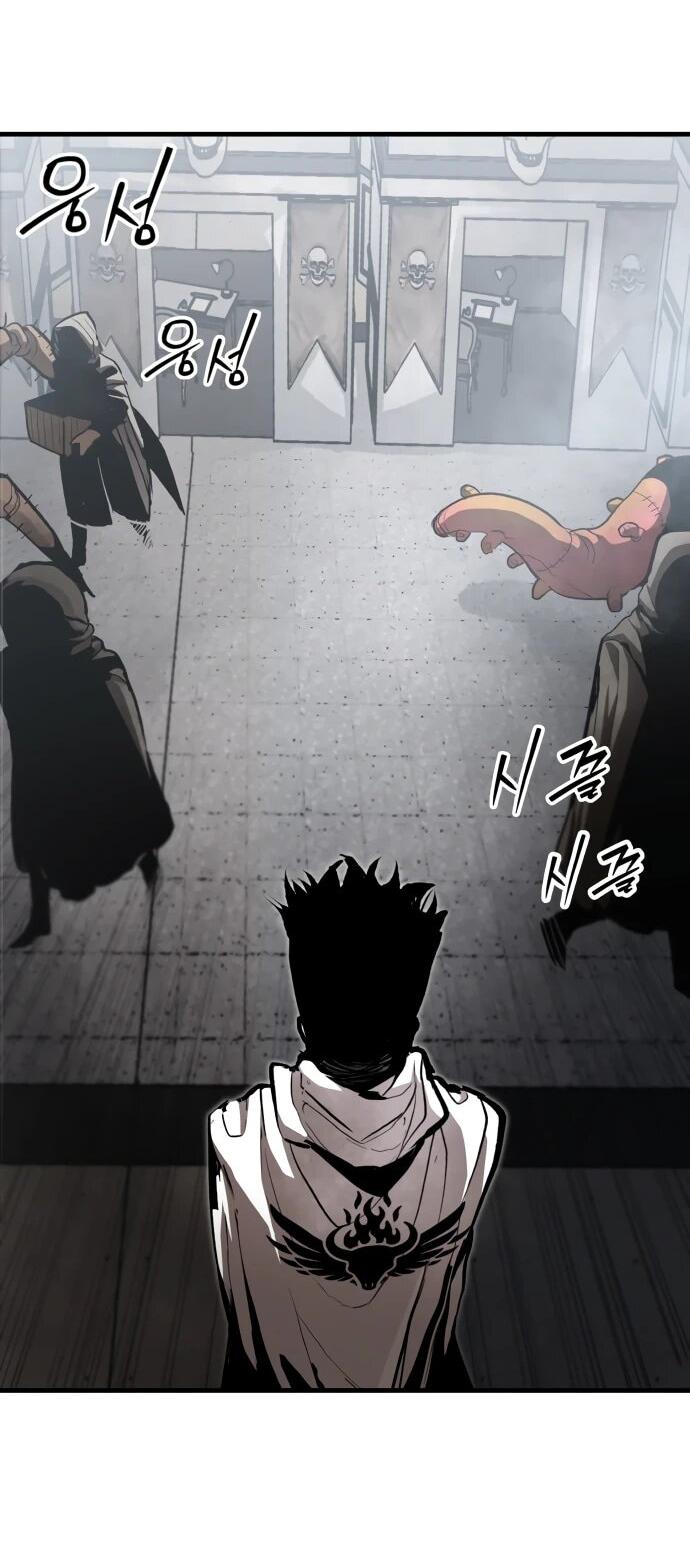 Манга Война мертвецов - Глава 48 Страница 2