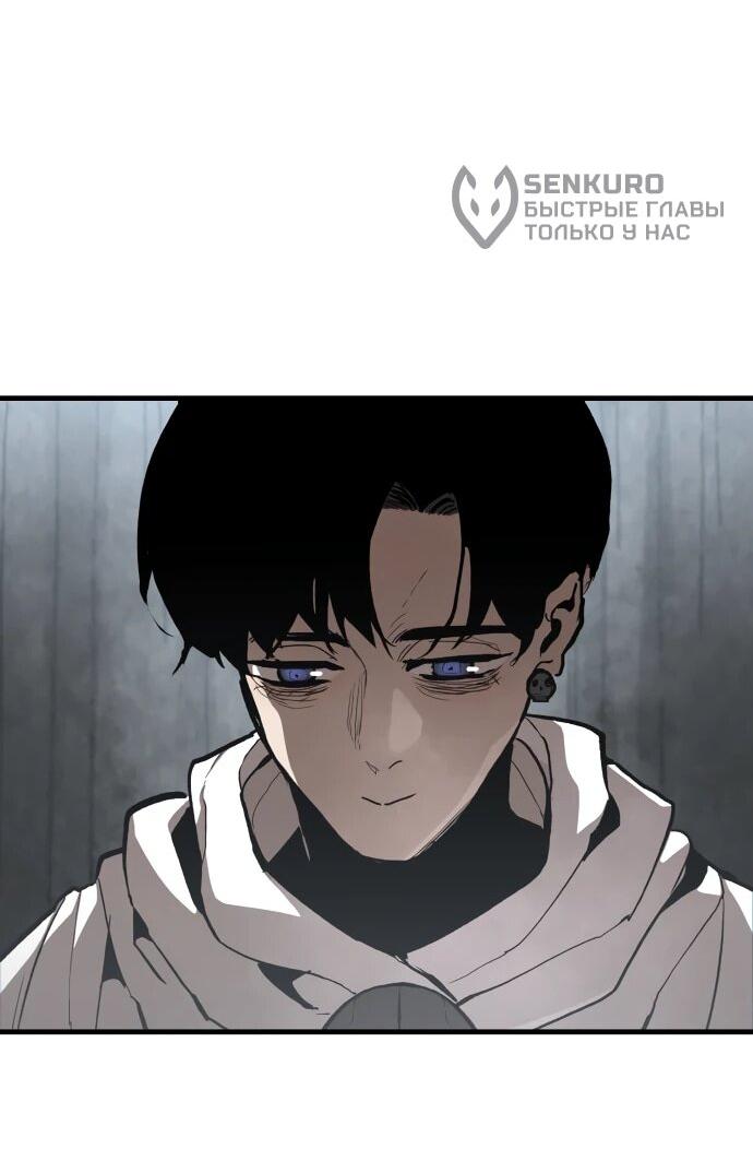 Манга Война мертвецов - Глава 48 Страница 44