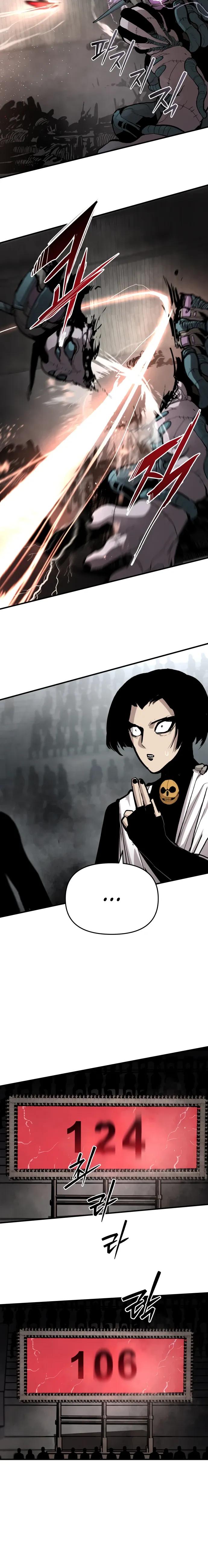 Манга Война мертвецов - Глава 51 Страница 20