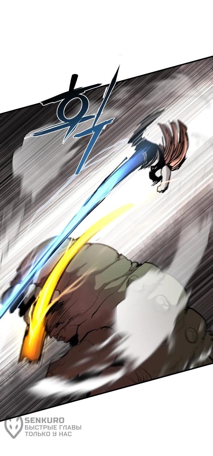 Манга Война мертвецов - Глава 55 Страница 40