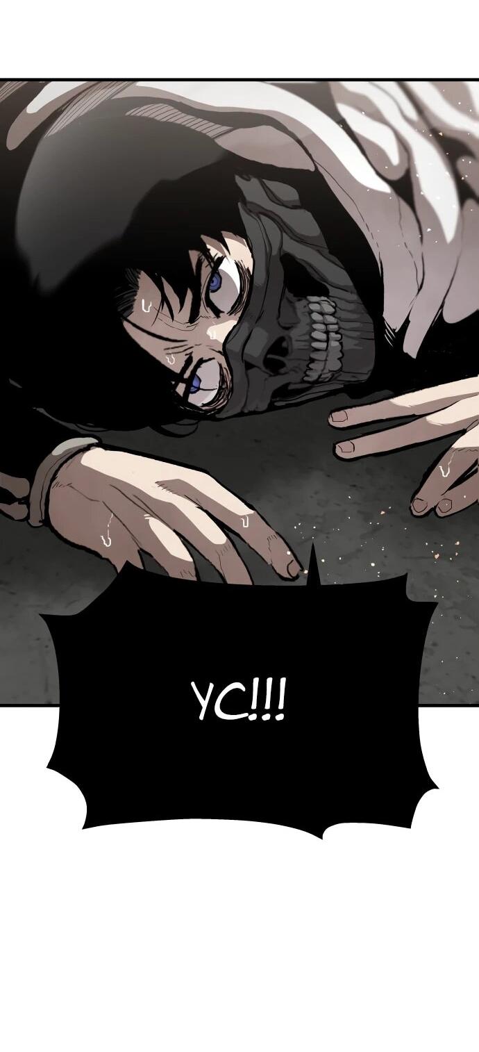 Манга Война мертвецов - Глава 55 Страница 15