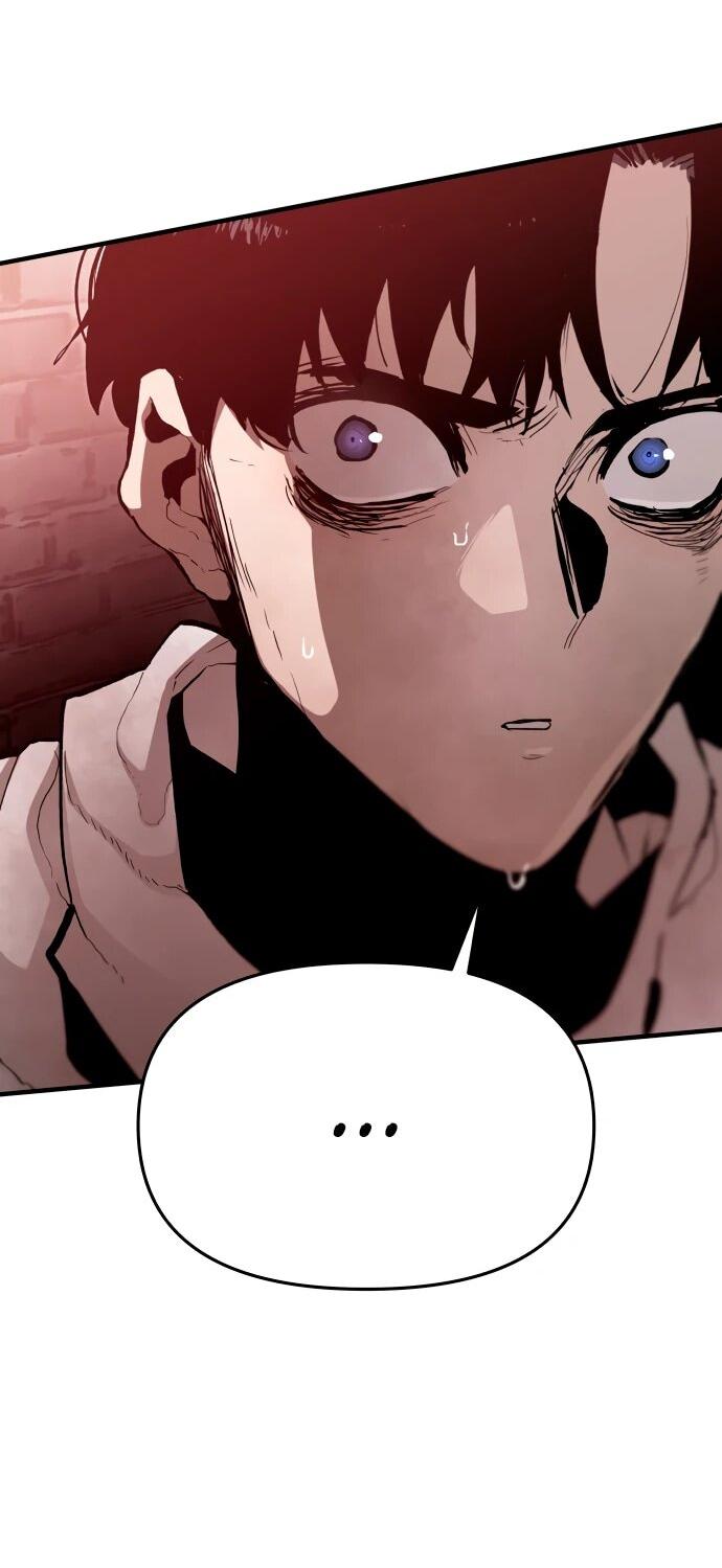 Манга Война мертвецов - Глава 56 Страница 24