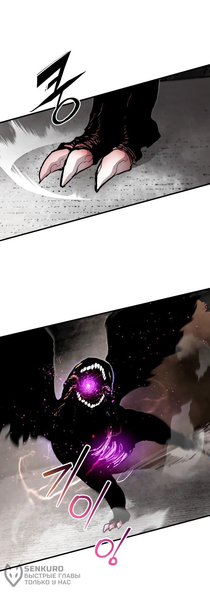 Манга Война мертвецов - Глава 56 Страница 54