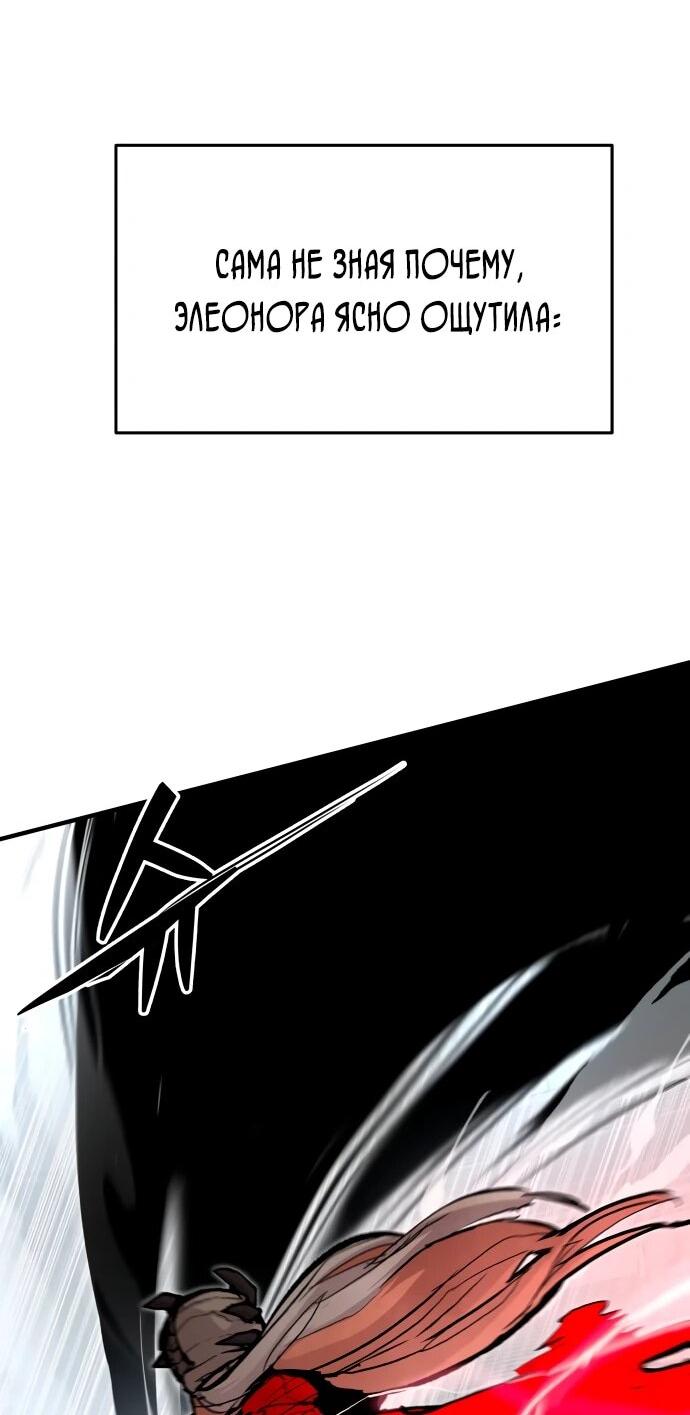 Манга Война мертвецов - Глава 56 Страница 67