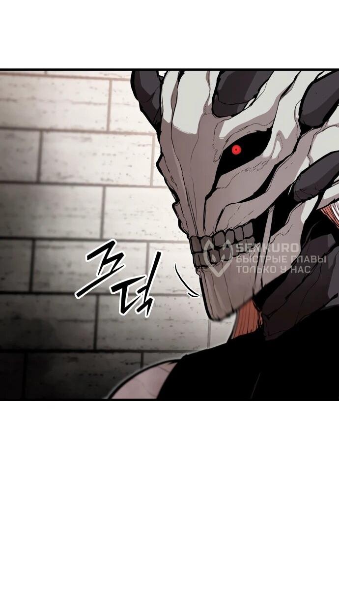 Манга Война мертвецов - Глава 56 Страница 36