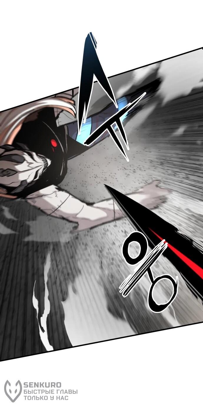 Манга Война мертвецов - Глава 57 Страница 23