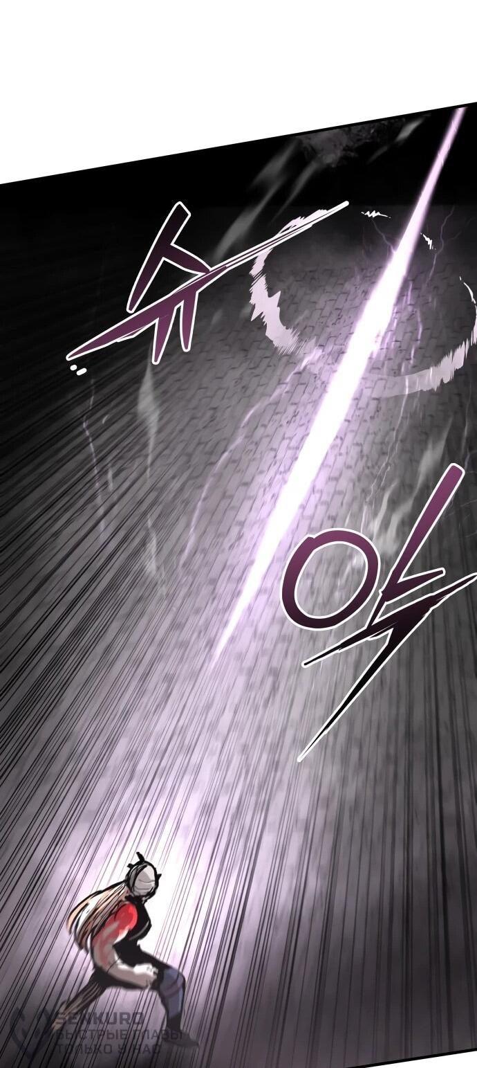 Манга Война мертвецов - Глава 57 Страница 47