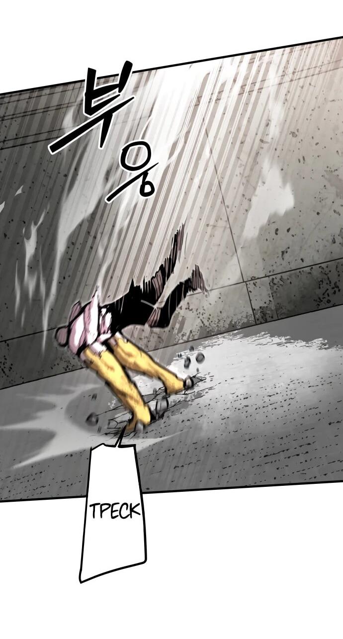 Манга Война мертвецов - Глава 57 Страница 37