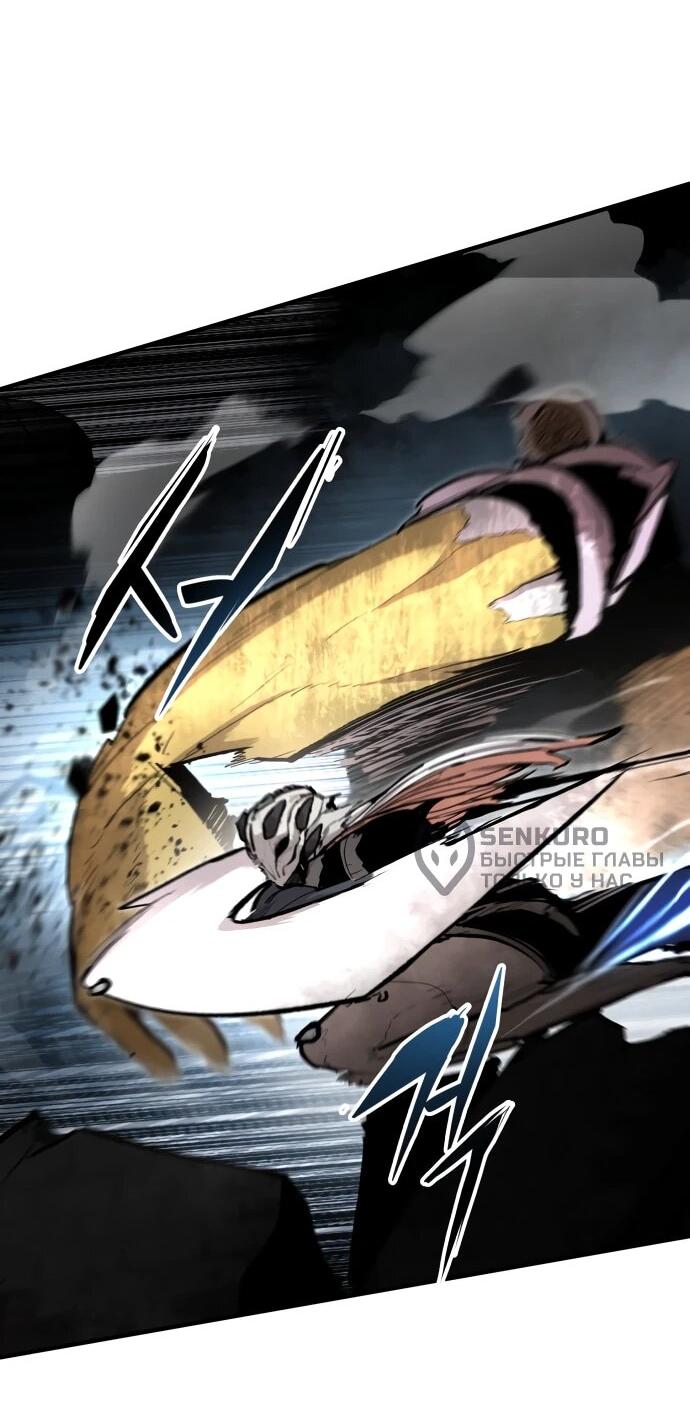 Манга Война мертвецов - Глава 57 Страница 62