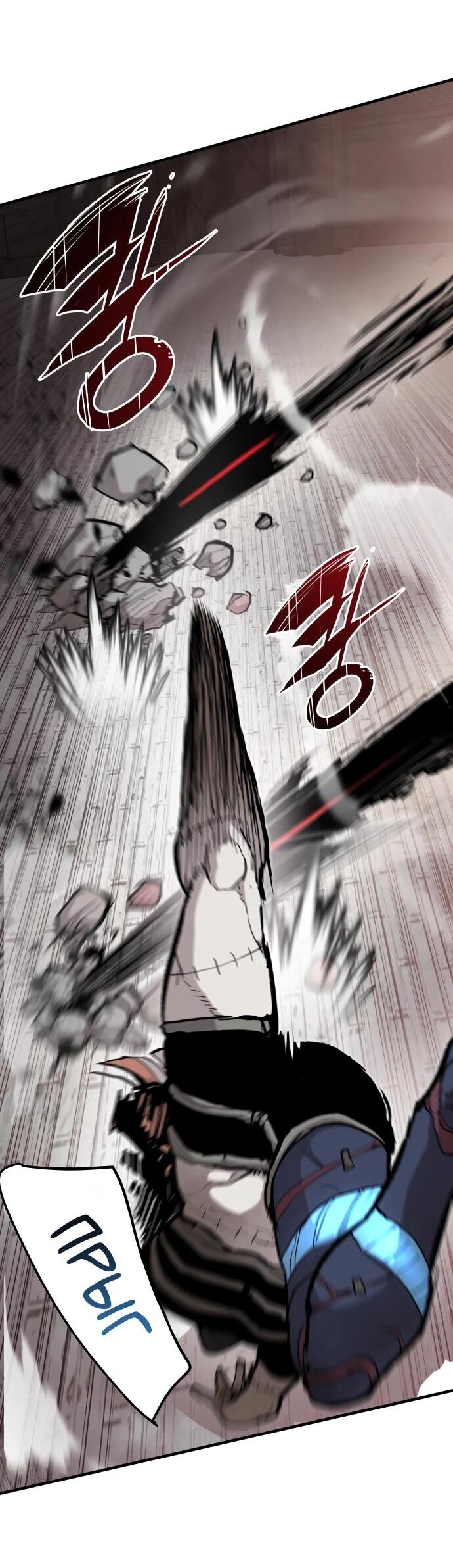 Манга Война мертвецов - Глава 57 Страница 22