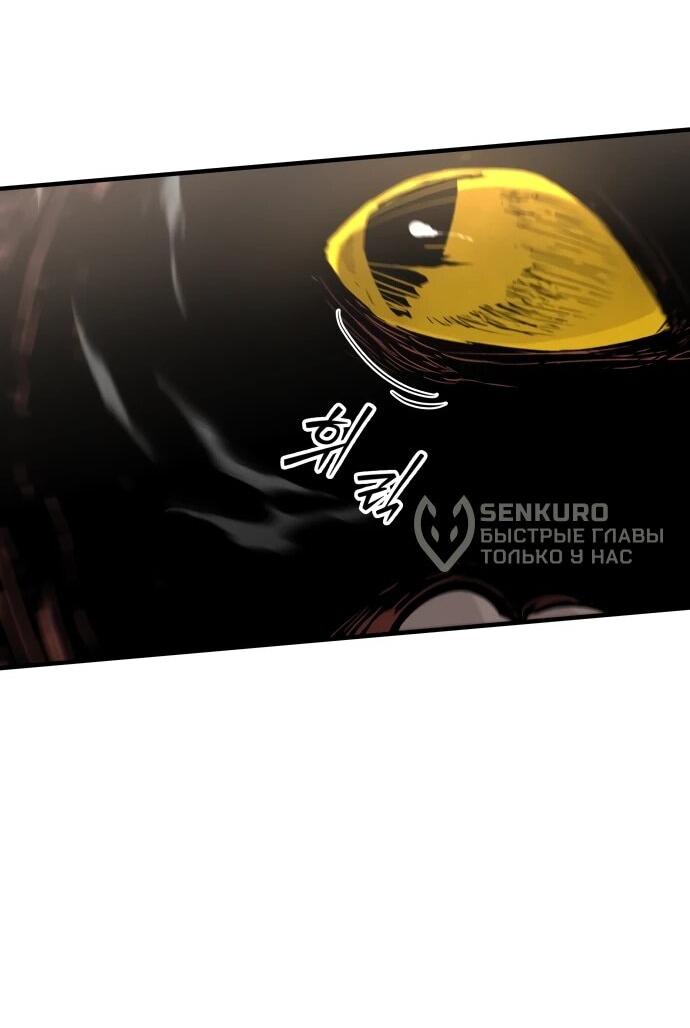 Манга Война мертвецов - Глава 57 Страница 18