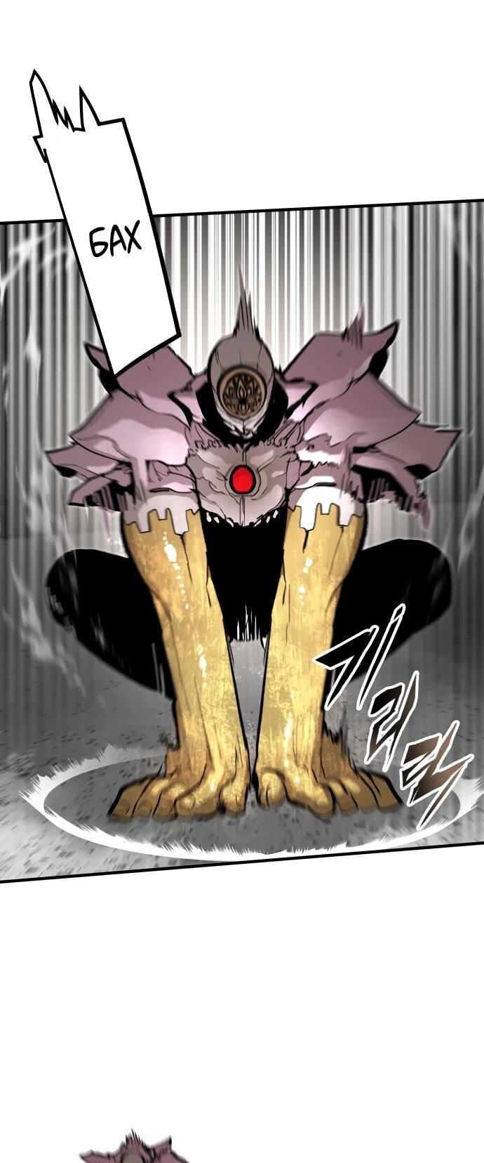 Манга Война мертвецов - Глава 57 Страница 35