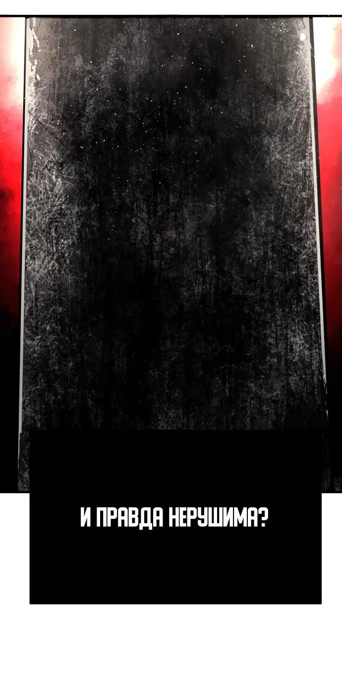 Манга Война мертвецов - Глава 8 Страница 64