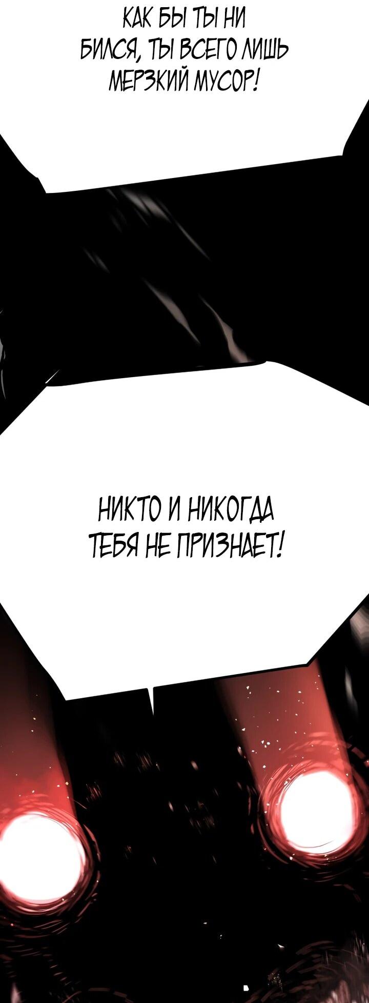 Манга Война мертвецов - Глава 2 Страница 5
