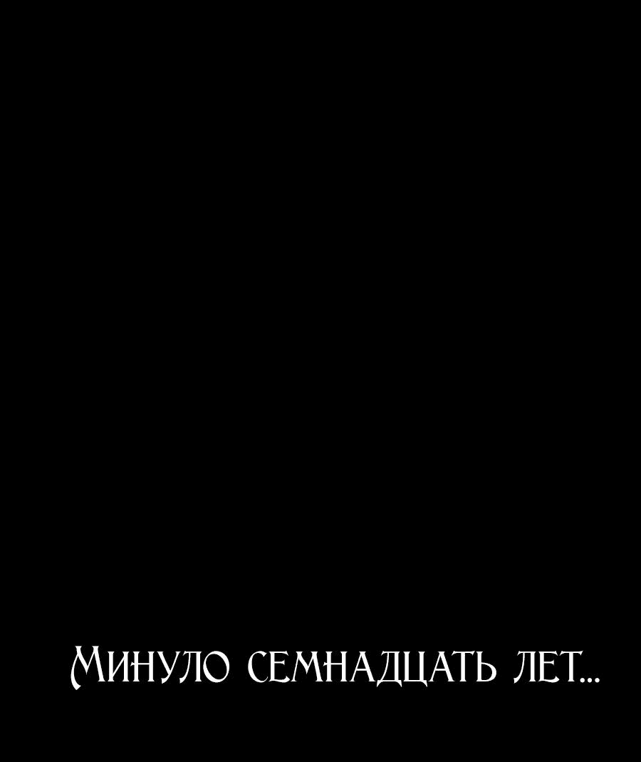Манга Война мертвецов - Глава 1 Страница 21