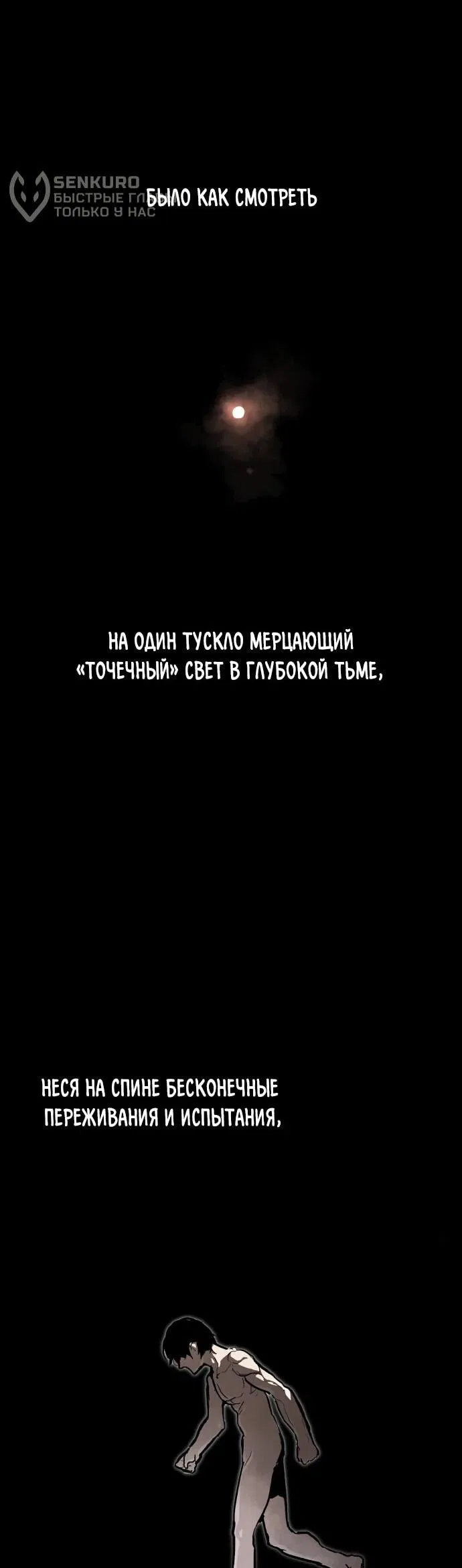 Манга Война мертвецов - Глава 21 Страница 27