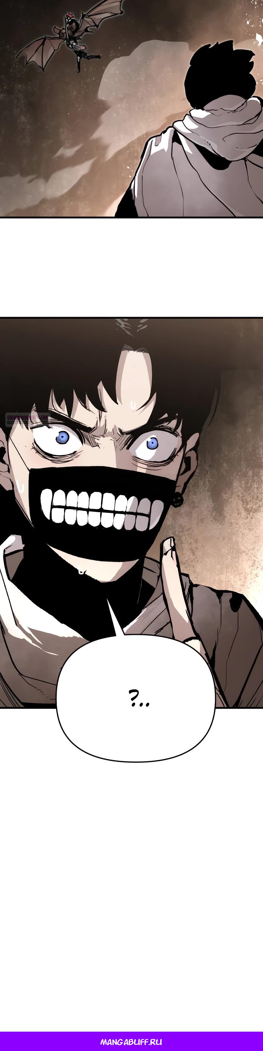 Манга Война мертвецов - Глава 28 Страница 41