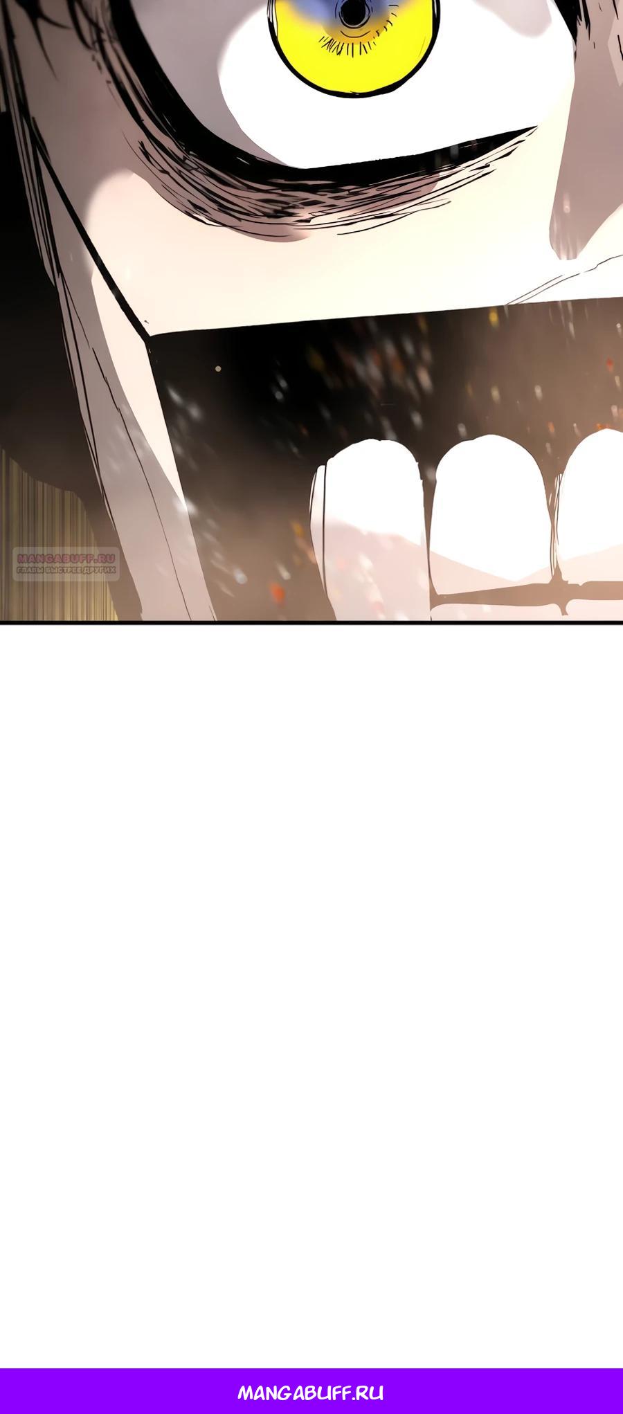 Манга Война мертвецов - Глава 27 Страница 41