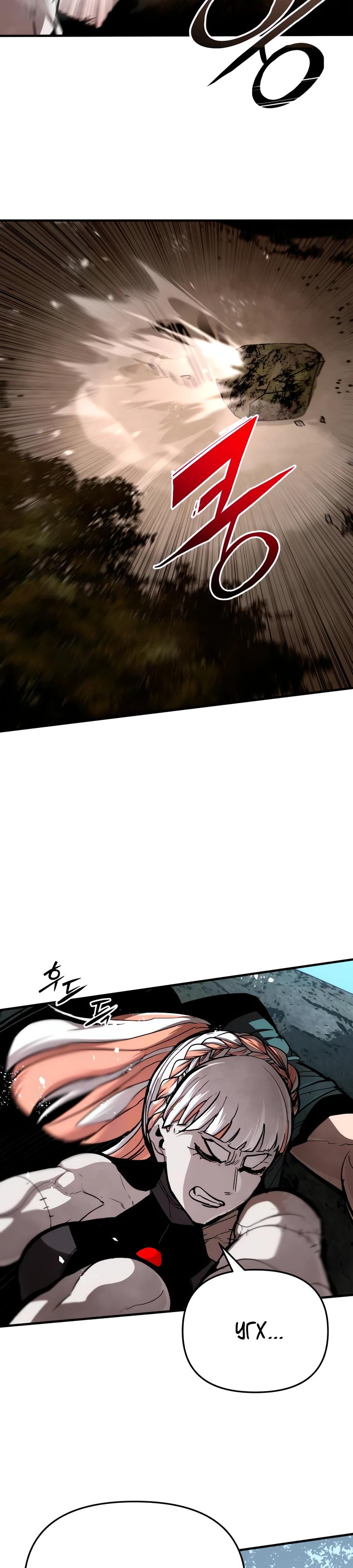 Манга Война мертвецов - Глава 25 Страница 9