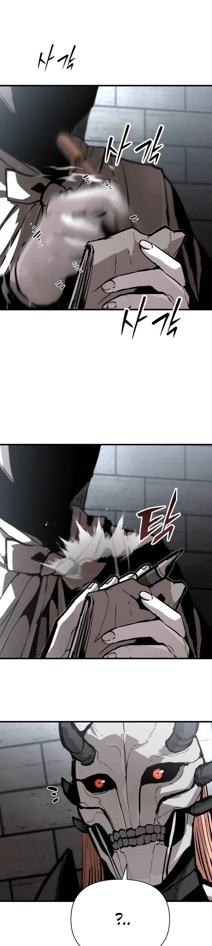 Манга Война мертвецов - Глава 24 Страница 29