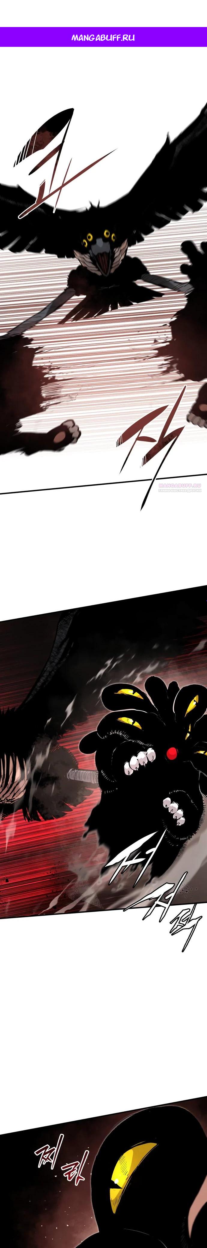 Манга Война мертвецов - Глава 23 Страница 1