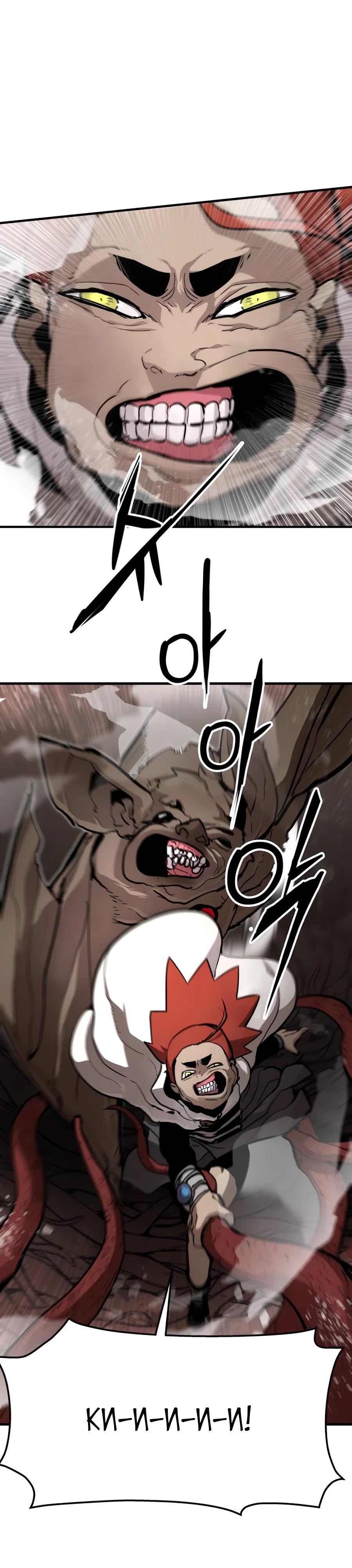 Манга Война мертвецов - Глава 30 Страница 11