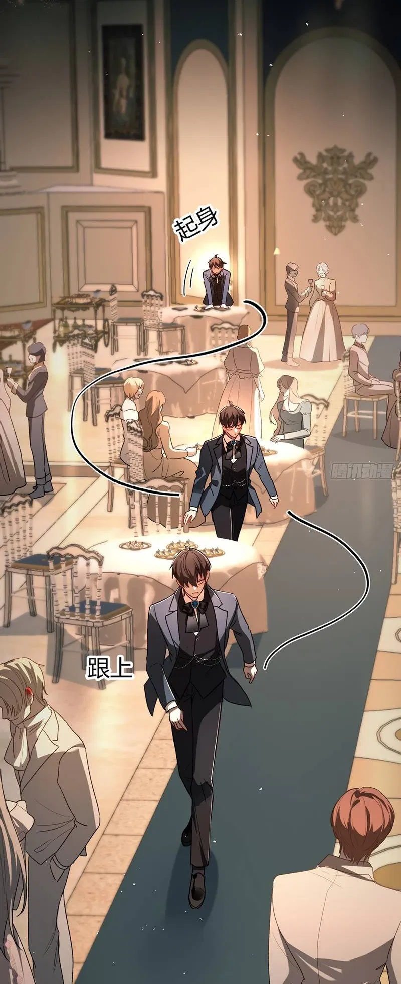 Манга Пожирающая любовь - Глава 18 Страница 31