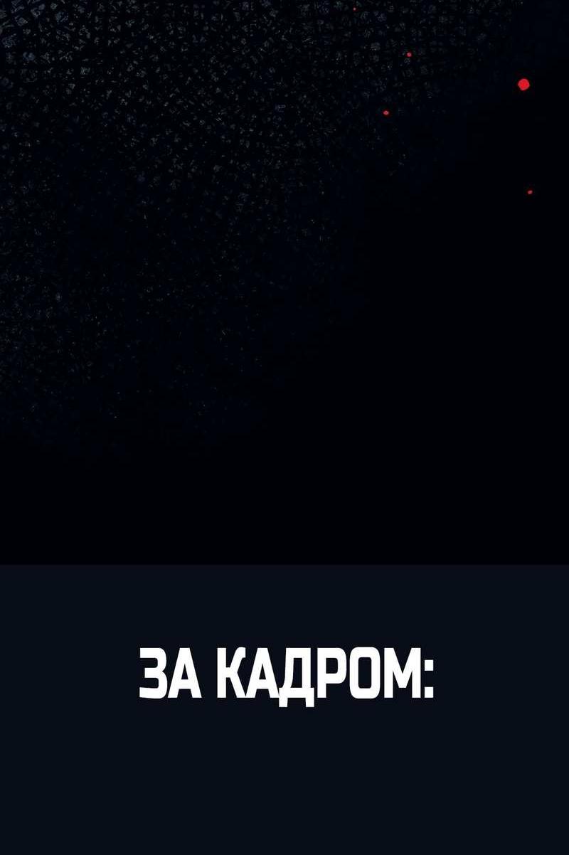 Манга Пожирающая любовь - Глава 23 Страница 52