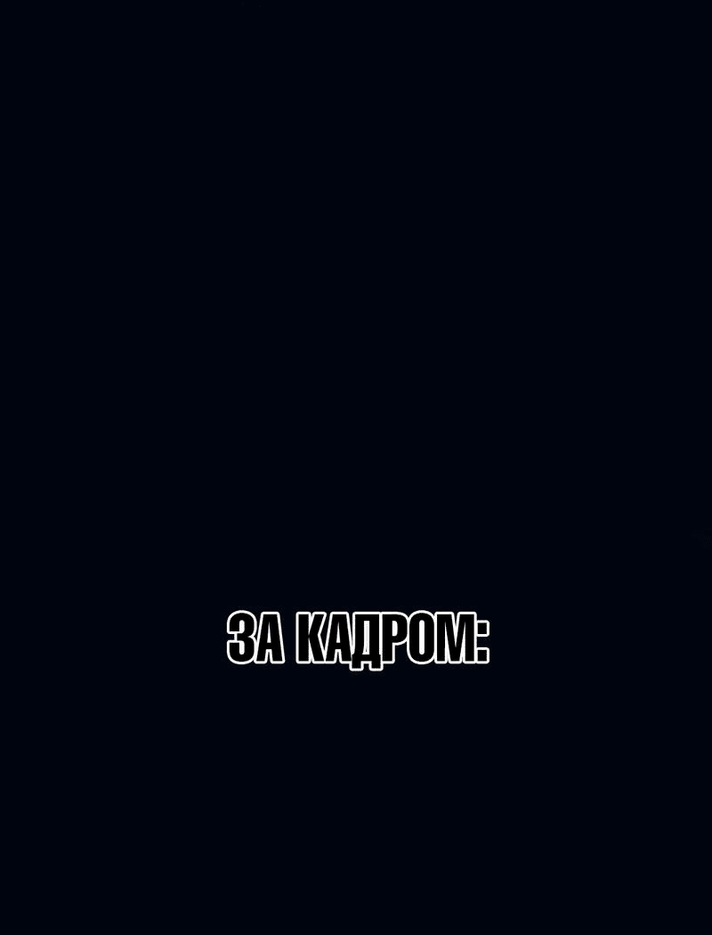 Манга Пожирающая любовь - Глава 5 Страница 34