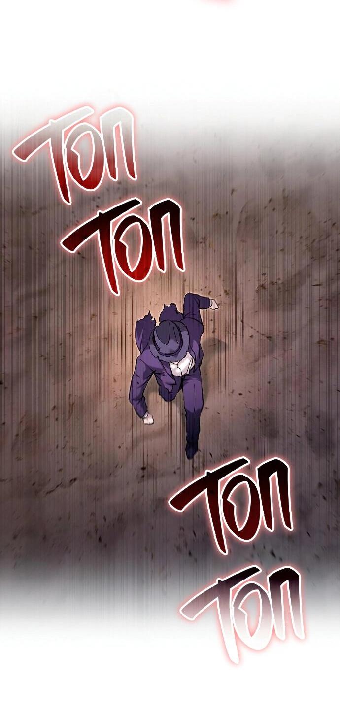 Манга Белый Кролик в Стране чудес - Глава 55 Страница 11