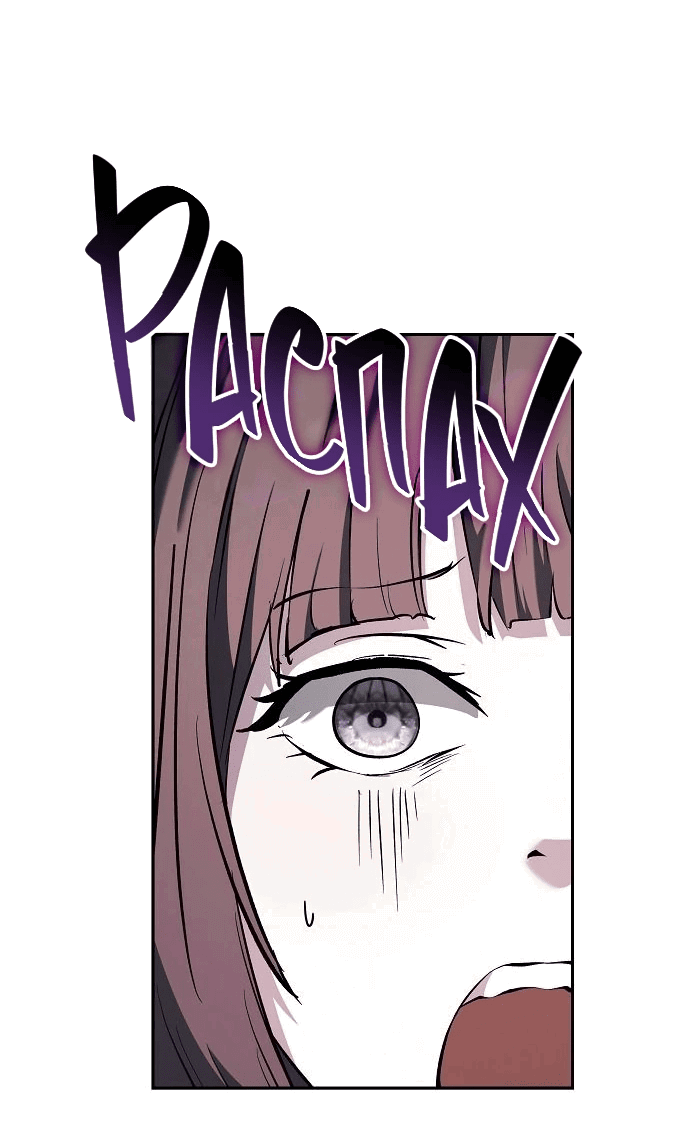 Манга Белый Кролик в Стране чудес - Глава 55 Страница 86