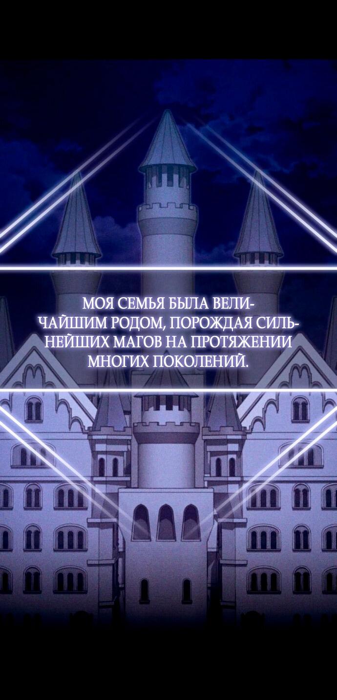 Манга Белый Кролик в Стране чудес - Глава 37 Страница 29