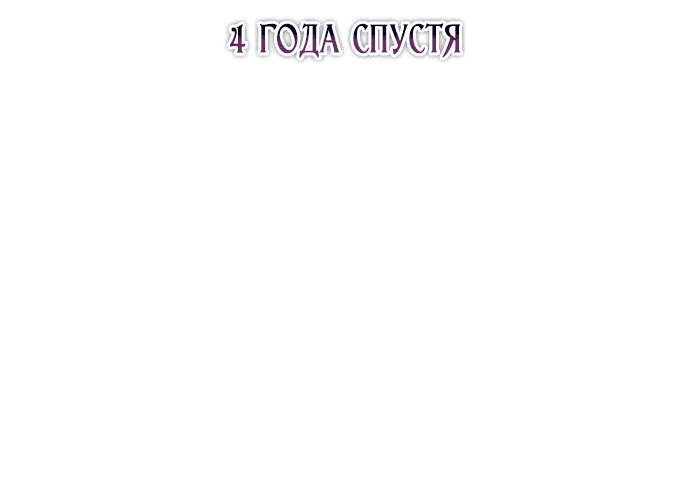 Манга Белый Кролик в Стране чудес - Глава 11 Страница 19