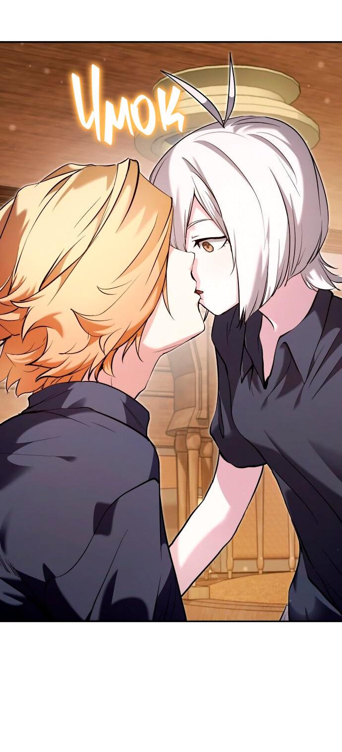 Манга Белый Кролик в Стране чудес - Глава 51 Страница 10