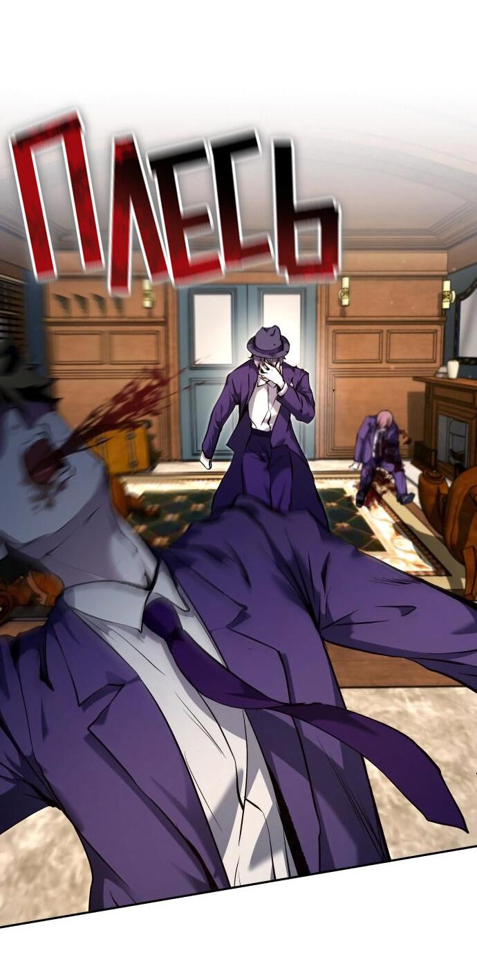 Манга Белый Кролик в Стране чудес - Глава 50 Страница 2