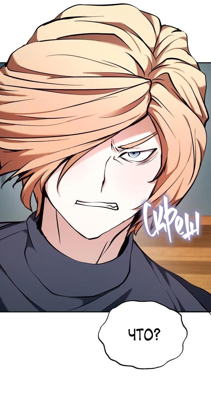 Манга Белый Кролик в Стране чудес - Глава 50 Страница 40