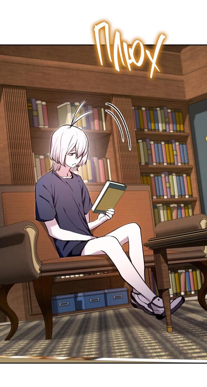 Манга Белый Кролик в Стране чудес - Глава 50 Страница 26