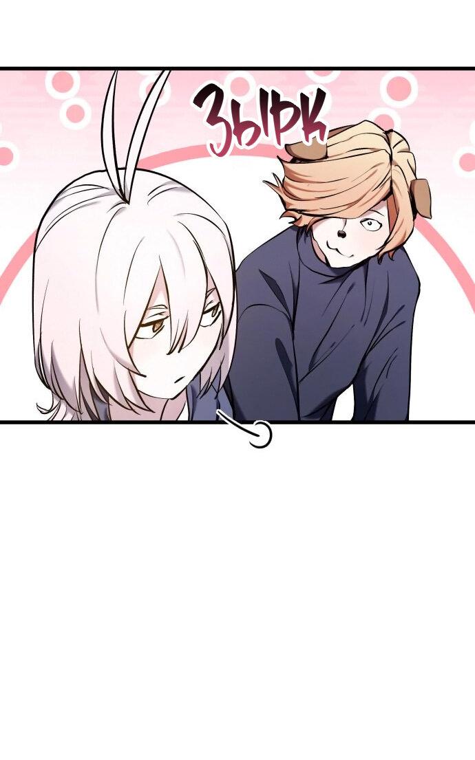 Манга Белый Кролик в Стране чудес - Глава 50 Страница 27